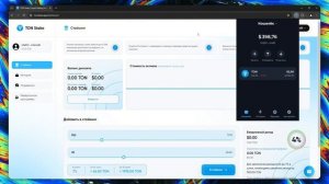 КАК ПОЛУЧИТЬ ТОНКОИН БЕСПЛАТНО? ЗАРАБОТОК ТОН ЧЕРЕЗ С?