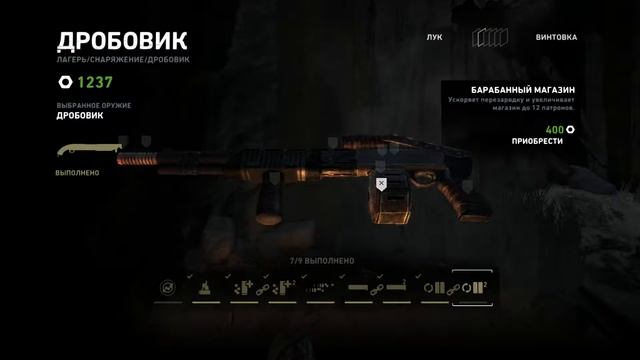 Tomb Raider 2013 - часть 5
