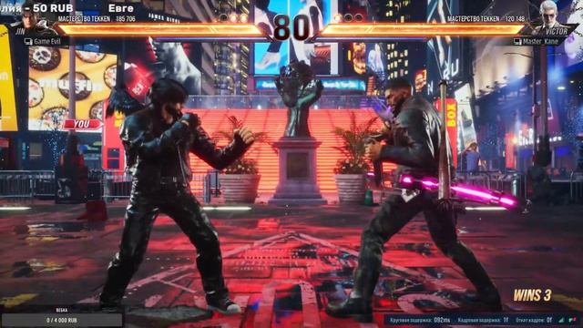 TEKKEN 8 стрим 🔴-5
