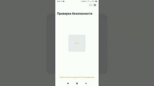 Как вывести криптовалюту с Бинанс на Метамаск