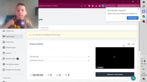 Играю в Roblox