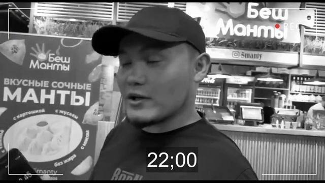 Азамат Шума. Кыздар кыйын экен. Чебер Таймаш 3