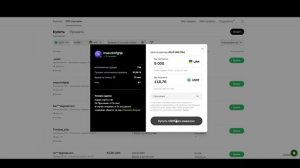 Как ПОПОЛНИТЬ OKX в 2025 - Наличными Пополнение с карты ил?