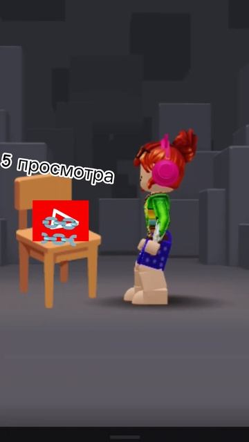 #roblox А НЫ БЫ ЧТО ВЕРНИ АКТИВ ЗАЙ #роблокс #mm2 #rblx смотреть онлайн