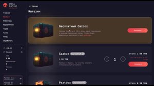 ЗАРАБОТОК ТОН БЕЗ ВЛОЖЕНИЙ | META RACING | ЗАРАБОТОК НА ИГРА?