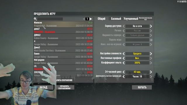 КАК ВЕРНУТЬ МИР PREGEN ♦ КАК ПОЧИНИТЬ ПОФИКСИТЬ СОХРАНЕНИЕ ♦ 7 Days to Die смотреть онлайн