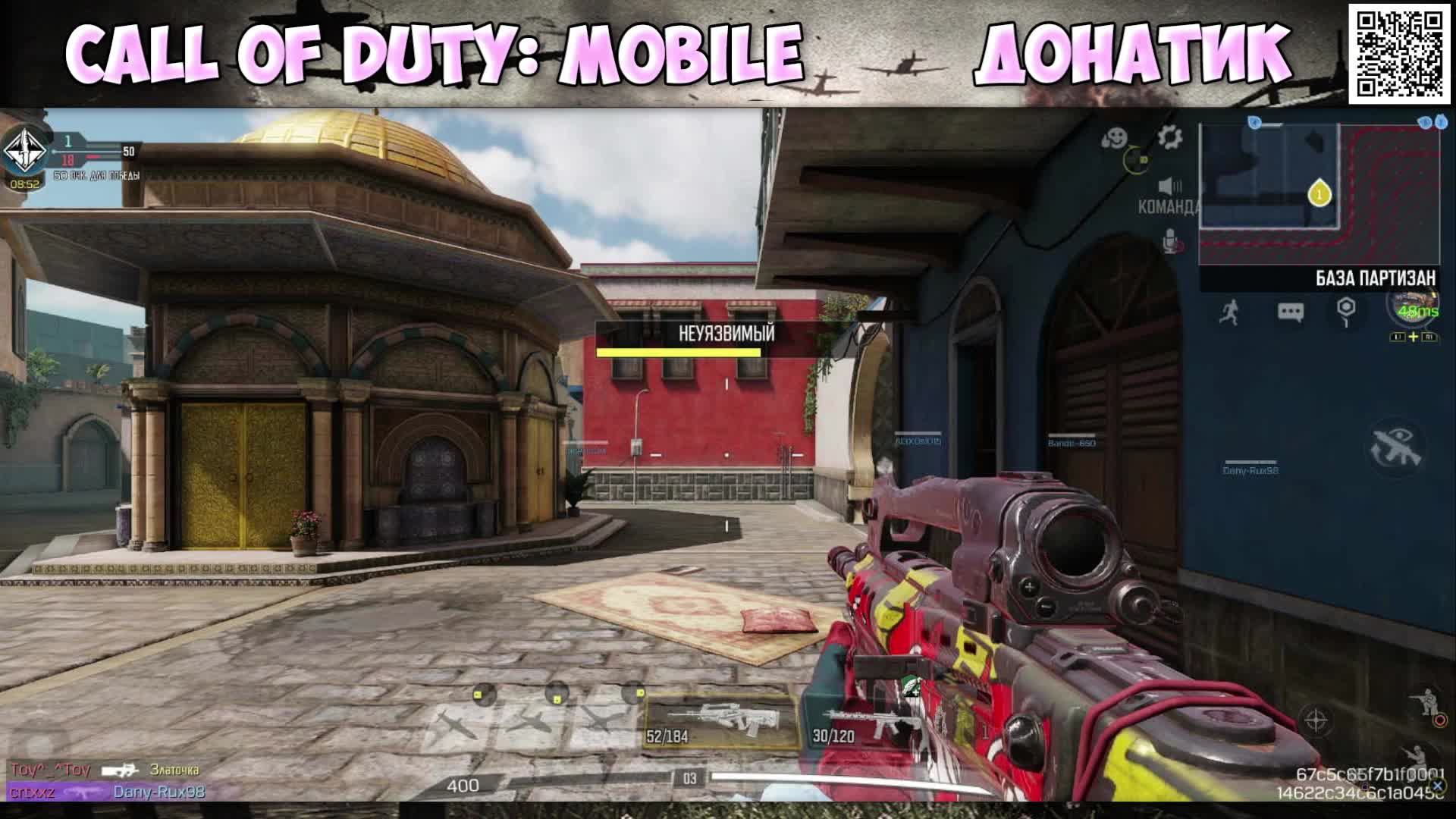 Девушка в Call of Duty: Mobile | КОРОЛЕВСКАЯ БИТВА | Lenovo Legion Y700 2025