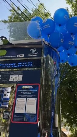 Чистая природная вода рядом с домом! Как заработать бе