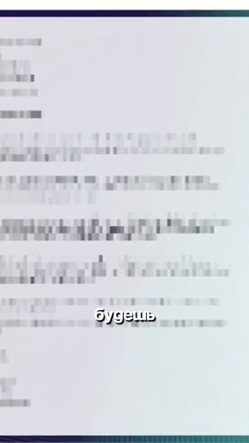 Как сразу понять, что работа принесет проблемы? смотреть онлайн