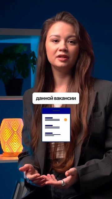 Как написать классное сопроводительное письмо? #skillbox #