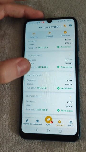 31 июля 2023 г. смотреть онлайн