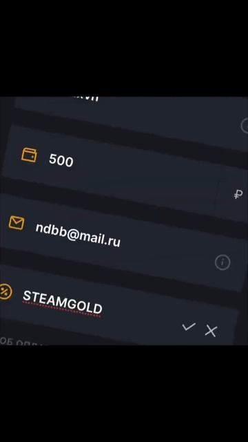 Не забудь пополнить свой баланс Стим #steam2024 #пополнени?