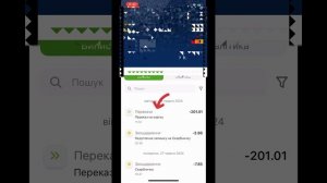 Как купить криптовалюту через p2p в телеграм кошельке #?