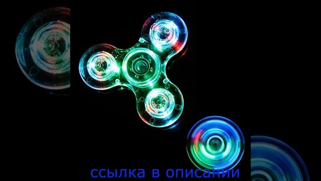Прозрачный светящийся светодиодный светильник Спинн? смотреть онлайн