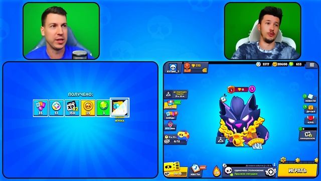 ВЛАДУС ИГРАЕТ  Мы Открыли 50 МЕГАЯЩИКОВ в Бравл Старс! Brawl Star