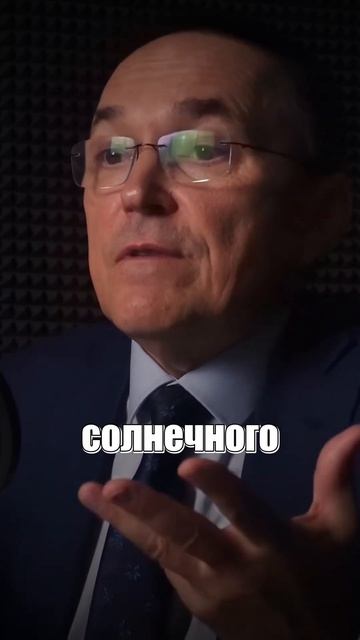Солнечный свет - влияние на человека