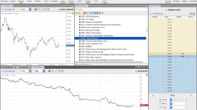 Главные достоинства брокера Exante по мнению реальных пользователей смотреть онлайн