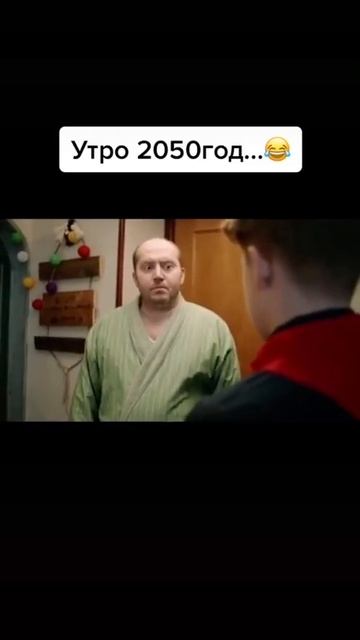Сергей Бурунов. Утро 2050 смотреть онлайн