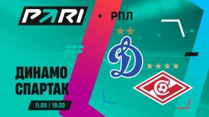 Динамо Москва - Спартак. Российская Премьер - Лига. 28 тур. Хайлайты