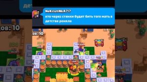 Сама призналась #актив #brawlstars #шортс #рек #мем #шортсы #me