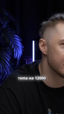 Как стать миллионером на трейдинге? Узнай секреты от Р