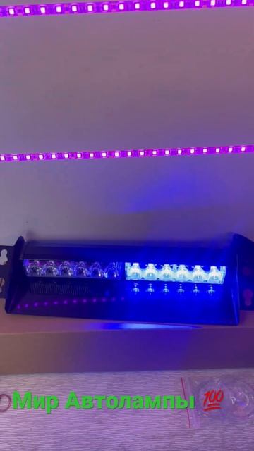 Стробоскопы синий 💙 красный ❤️ смотреть онлайн