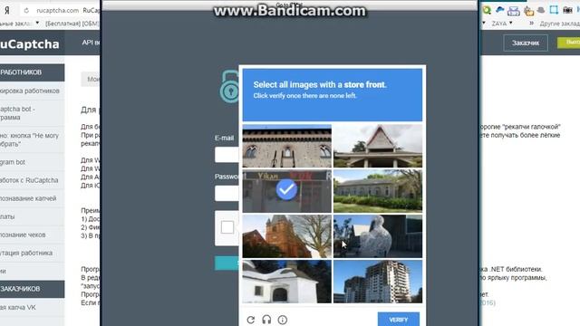 заработок captcha онлайн