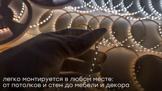 Светодиодная лента Sirius LP120-LH 24V CRI 90 5мм (2835, 14.4 W/m, 91 lm/W, IP33