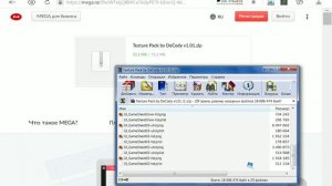 ТУТОРИАЛ КАК УСТАНОВИТЬ ТЕКСТУР ПАК В ГЕОМЕТРИ ДЕШ