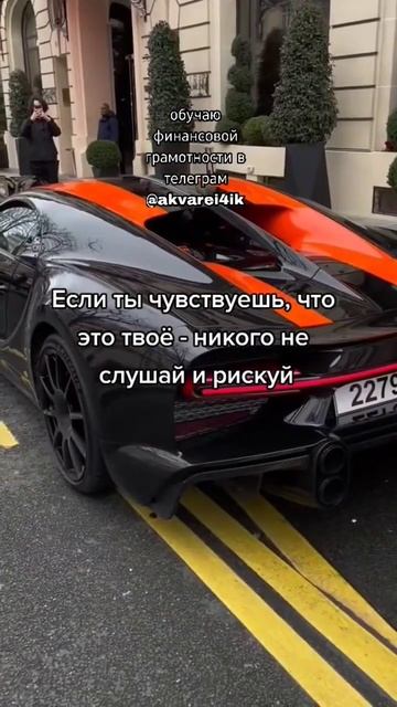 обучаю финансовой грамотности в телеграм @akvarei4ik #youtubesh смотреть онлайн