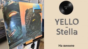 Про альбом и винил Yello - Stella (1985/2014 Music On Vinyl) #158
