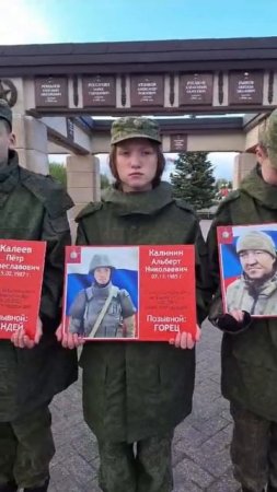 Акция памяти, посвященная погибшим бойцам батальона «