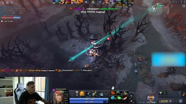 АЙСБЕРГ ТИЛЬТАНУЛ ПОСЛЕ ЭТОЙ ИГРЫ в ДОТА 2! | ICEBERG на WINDRANGER DOTA 2 STREAM смотреть онлайн