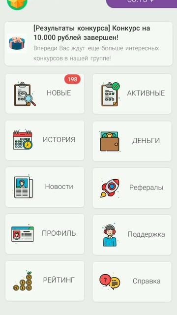 Мобильный заработок Reward