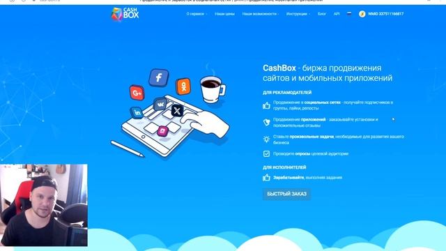 ТОПОВЫЙ ЗАРАБОТОК В ИНТЕРНЕТЕ БЕЗ ВЛОЖЕНИЙ 2024 КАК ЗАР? смотреть онлайн