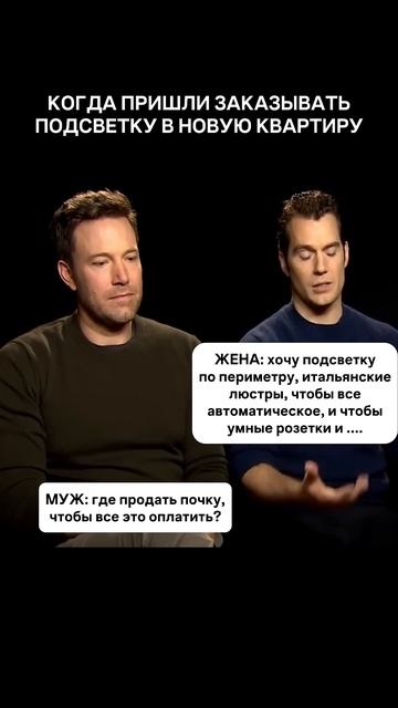 Хочу и всё!😏 #свет #уют #электрика смотреть онлайн