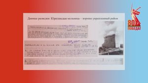 Ирина Яковлевна Воложанцева. "История Московского народного ополчения". Лекция 3.