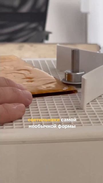 Как дизайнеру создать свою люстру? Дизайн светильнико смотреть онлайн