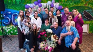 Еленин  Юбилей!