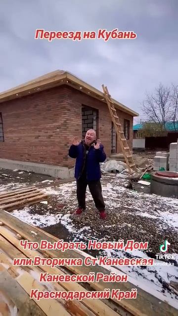 Строительство Домов в ИПОТЕКУ ст Каневская Каневской