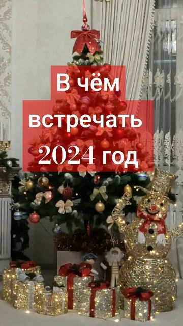 новыйгод shorts дракон 2024 каринатаро