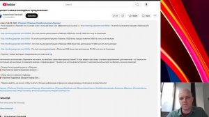 Лучшая платежная система для фрилансеров Как выводит?