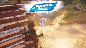 Fortnite / парная победа
