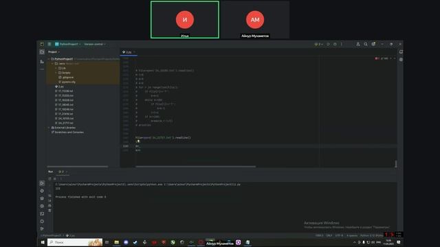 Запись встречи 11.05.2025 12-58-45 - запись