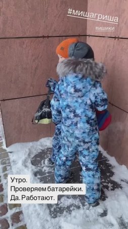 Проверяем батарейки