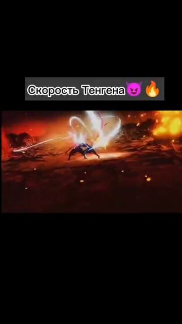 Ренгоку и Тэнген/клинок рассекающий демонов смотреть онлайн