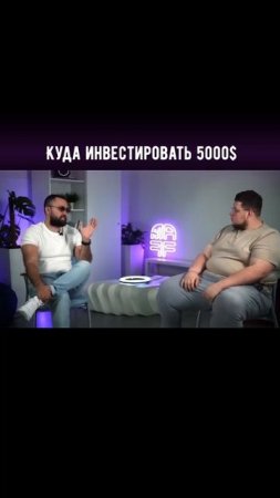 Куда вложить 400 000 рублей?