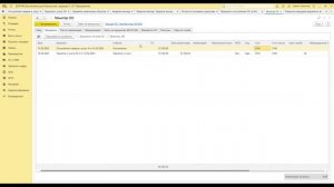 Ошибки в расчете амортизации ОС в программе 1С:Бухгалт
