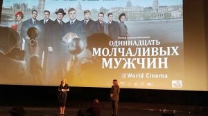 Дом кино.Кинофильм " Одиннадцать молчаливых мужчин"(1)