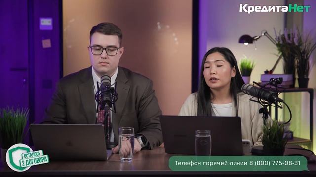 Дарим 3 договора Банкротства. Отвечаем на вопросы зрит смотреть онлайн